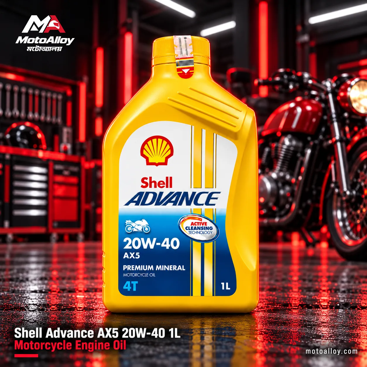 Shell Advance AX5 20W-40 1L