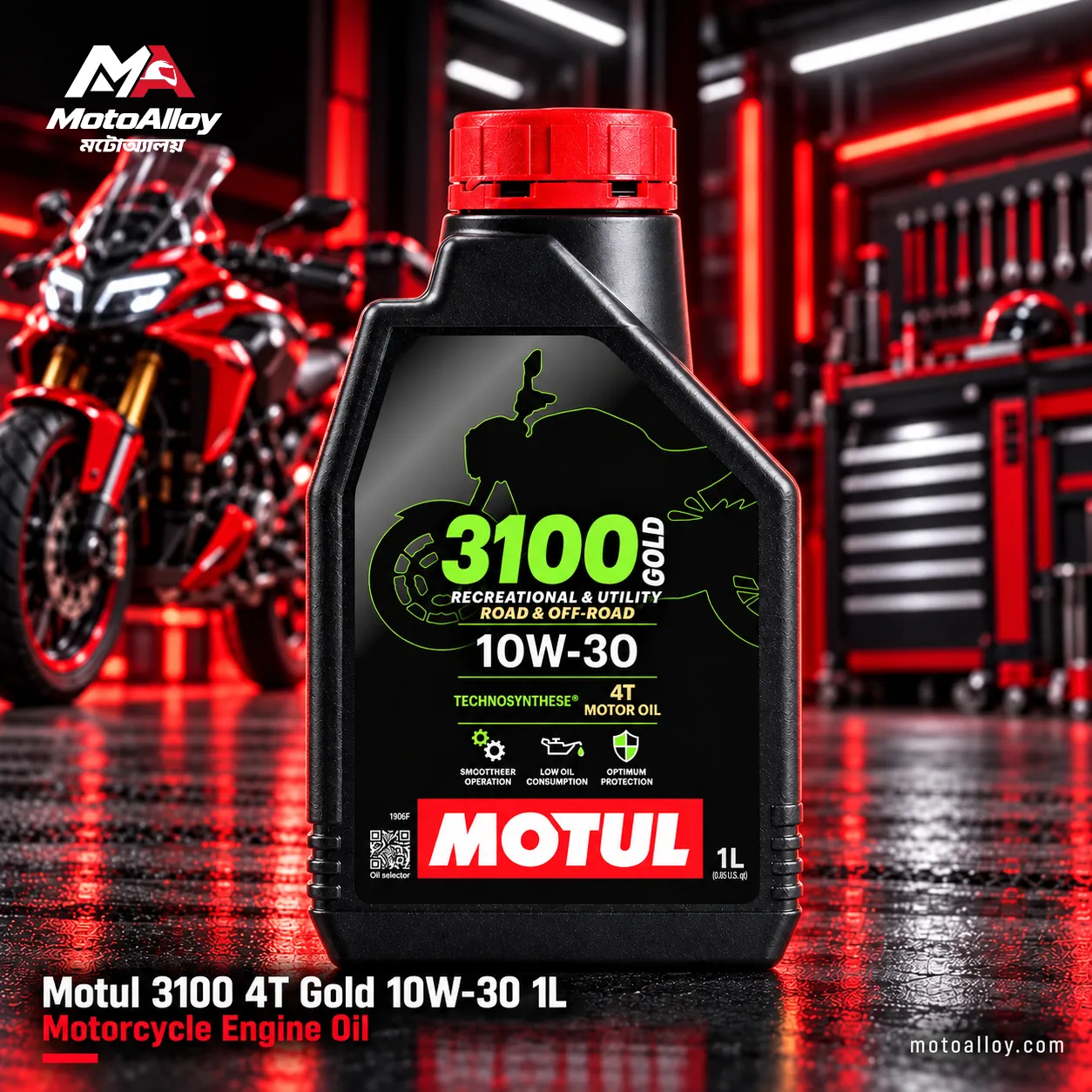 Motul 3100 4T Gold 10W-30 Semi Synthetic 1L