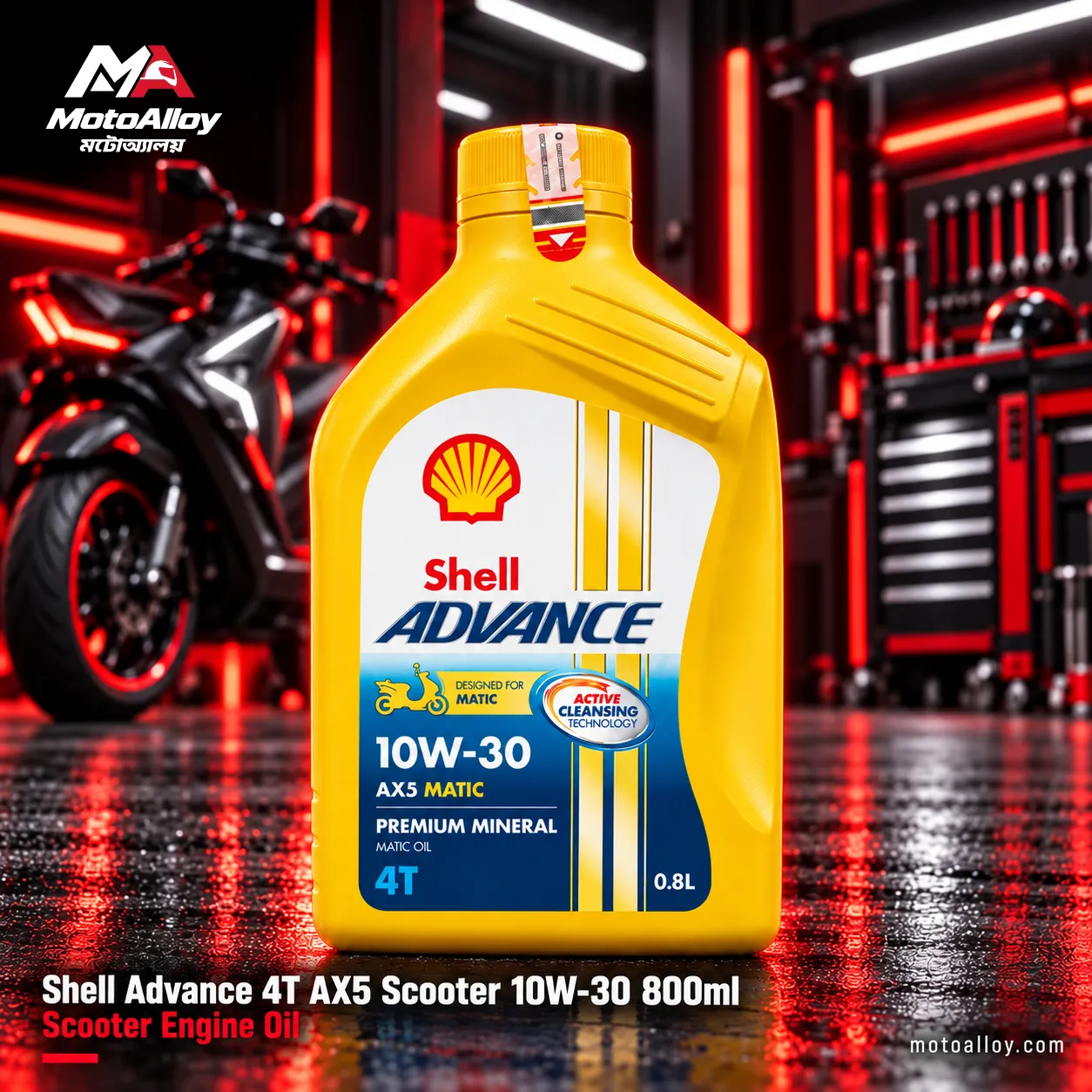 Shell Advance 4T AX5 Scooter 10W-30 800ml