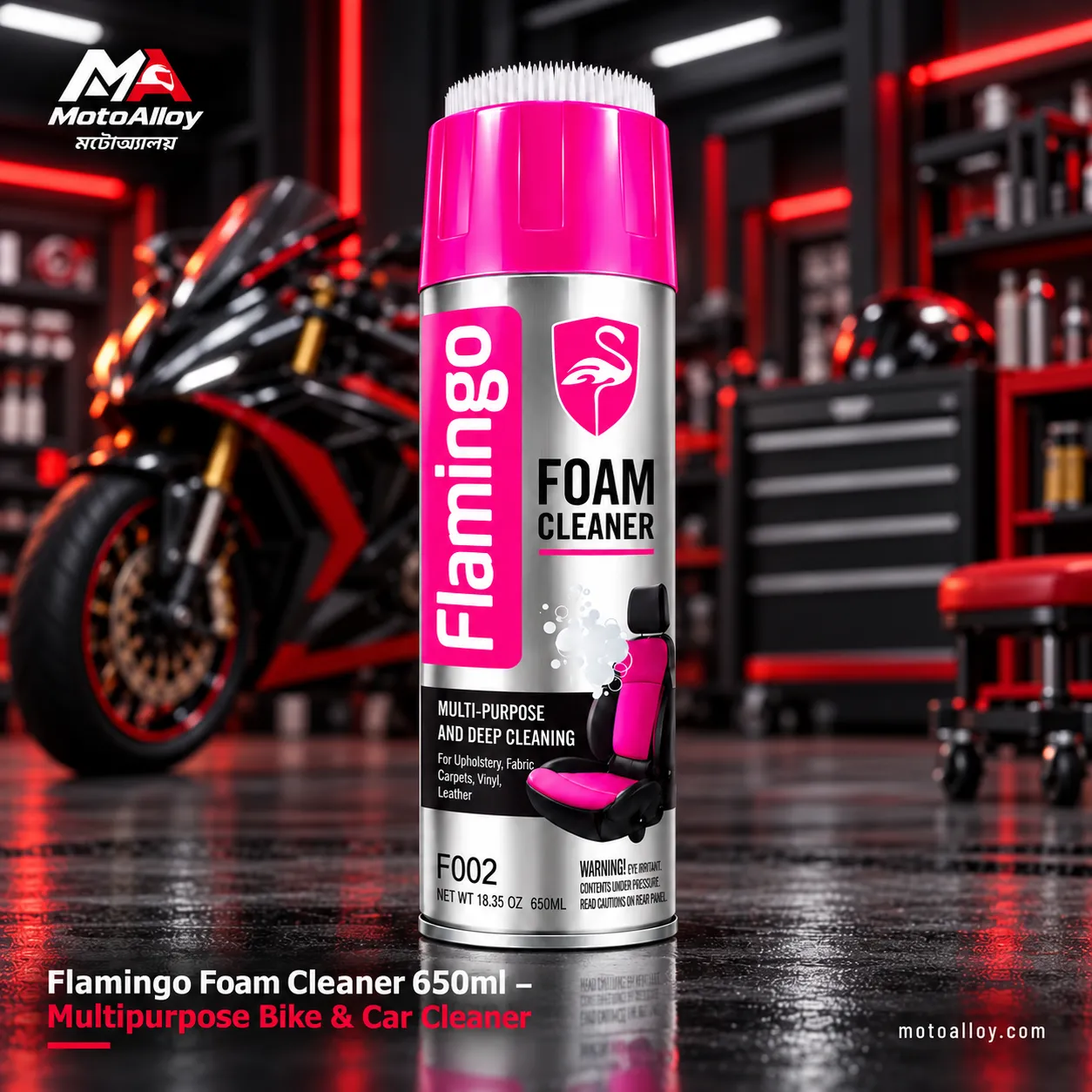 Flamingo Foam Cleaner 650ml – Multipurpose Bike & Car Cleaner