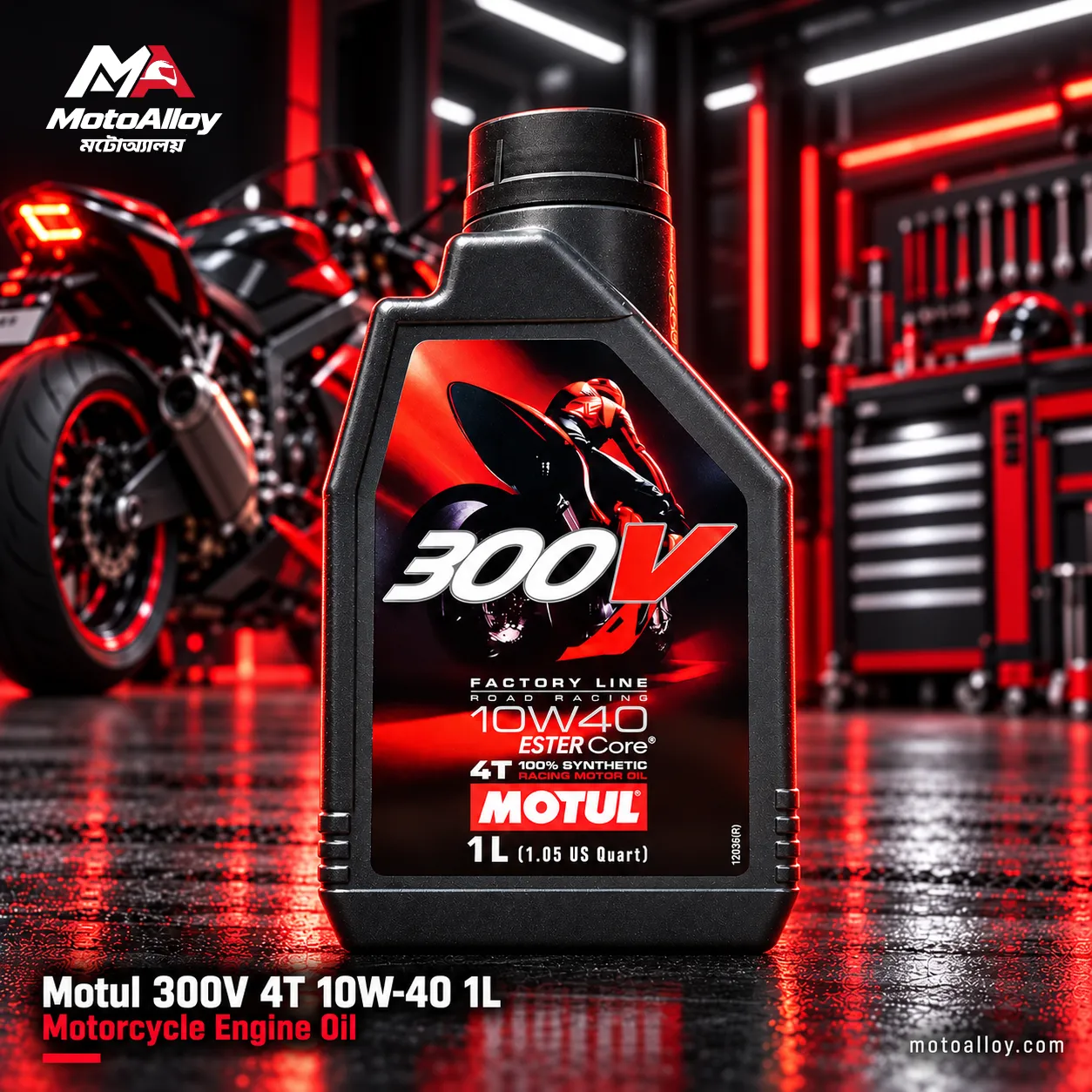 Motul 300V 4T 10W-40 Full Synthetic 1L