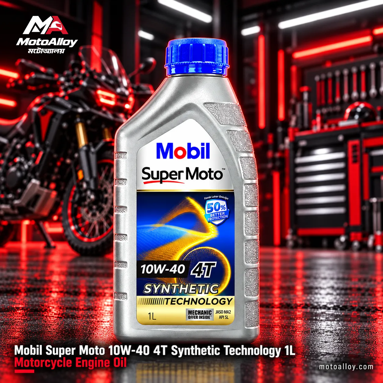 Mobil Super Moto 10W-40 4T Synthetic Technology 1L