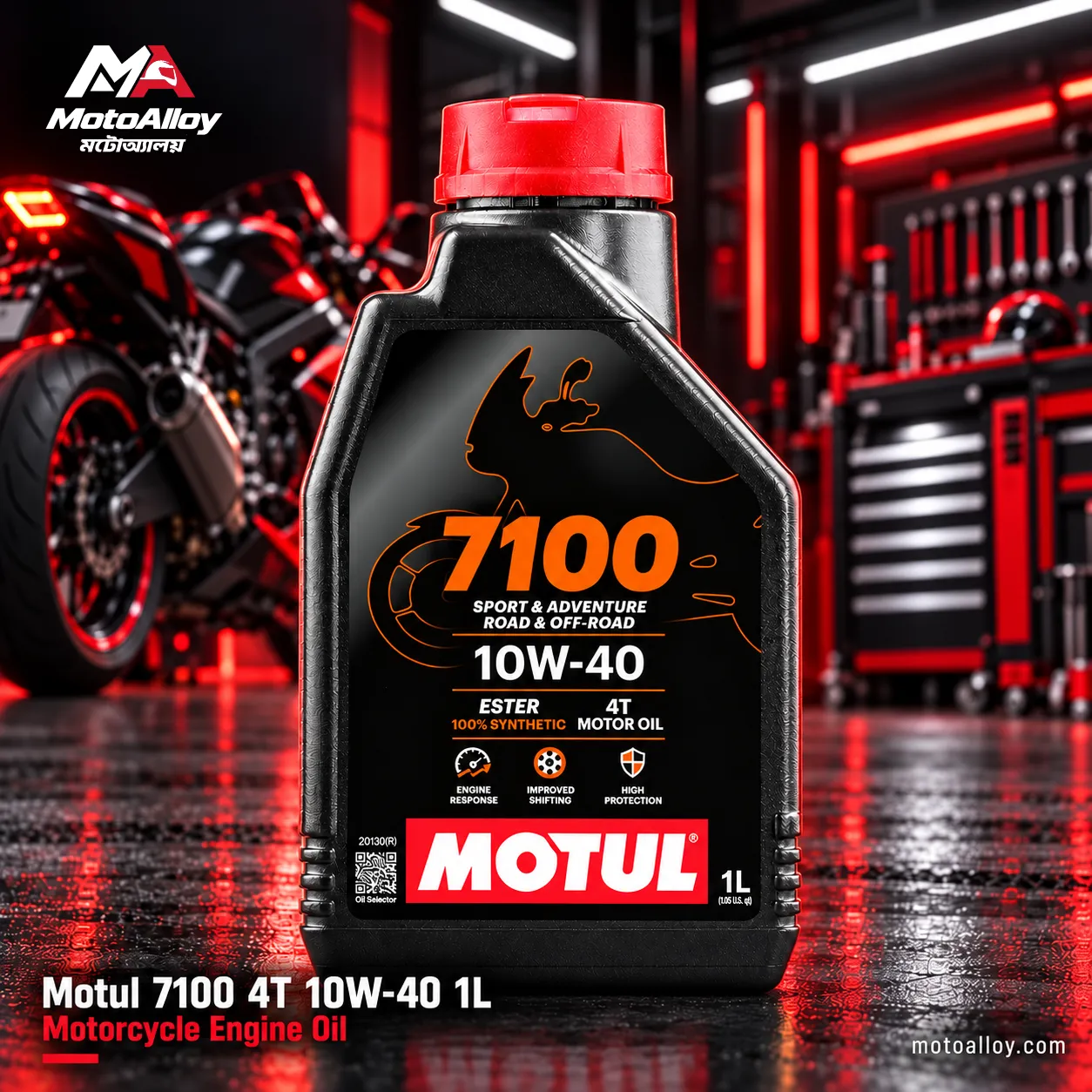 Motul 7100 4T 10W-40 Full Synthetic 1L
