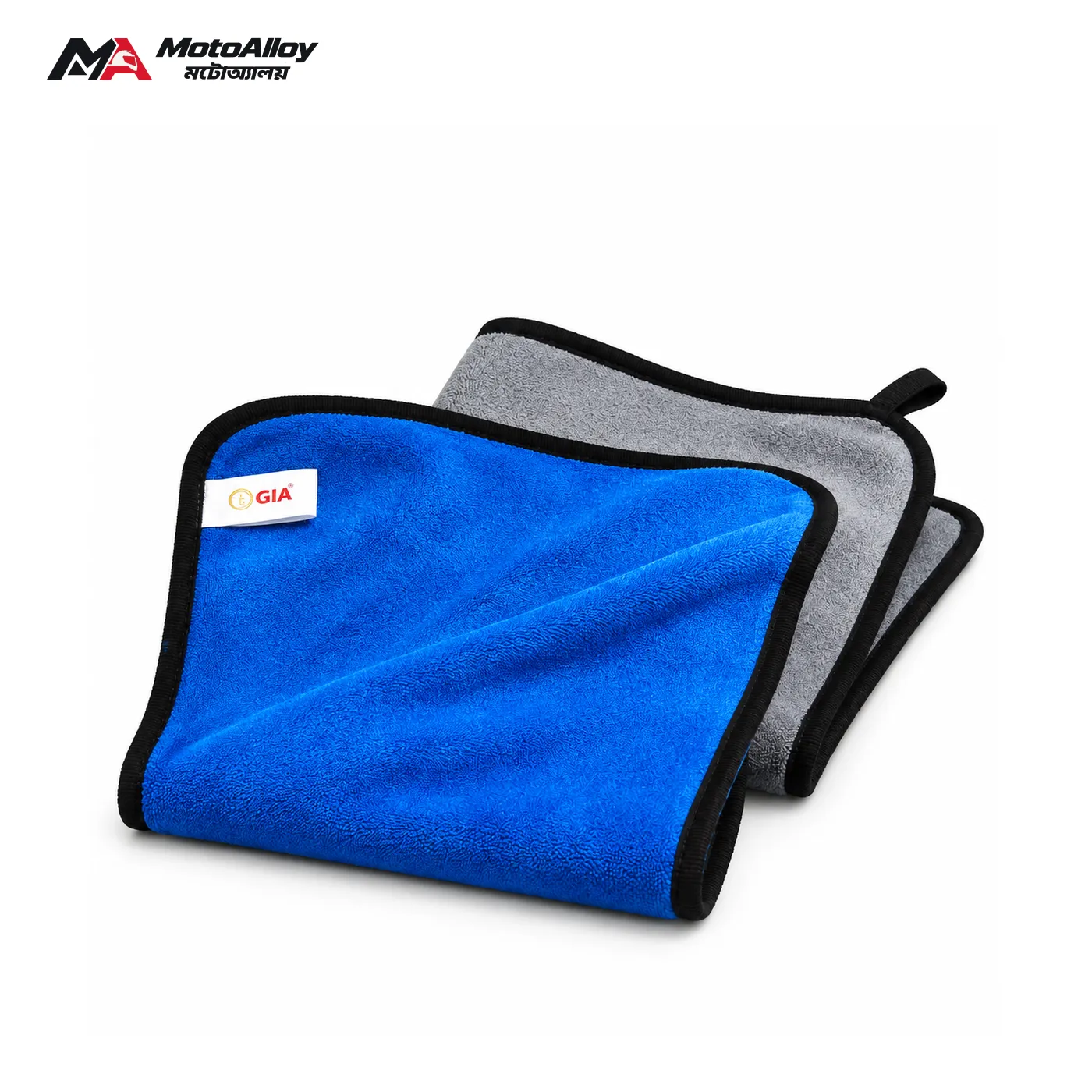 GIA Micro Fiber Towel